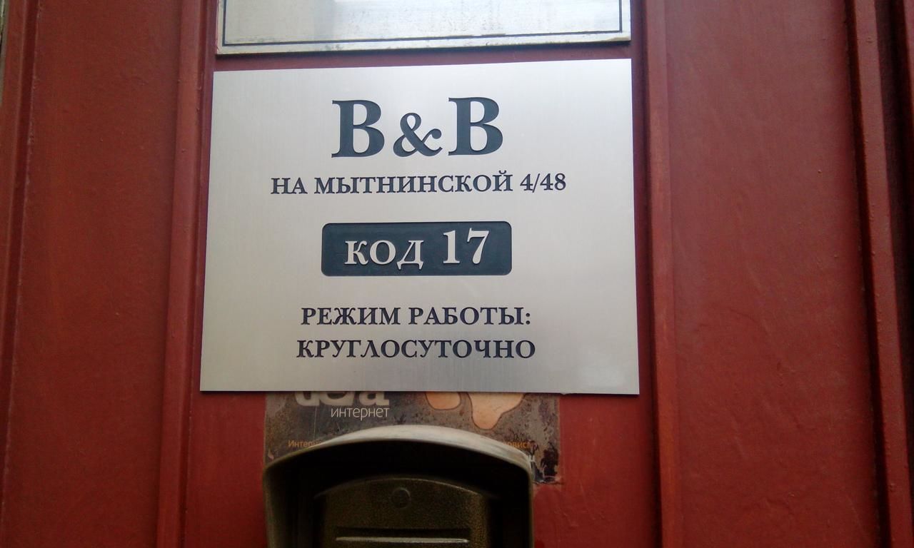 Гостиница Аллюрия на Мытнинской Санкт-Петербург-6