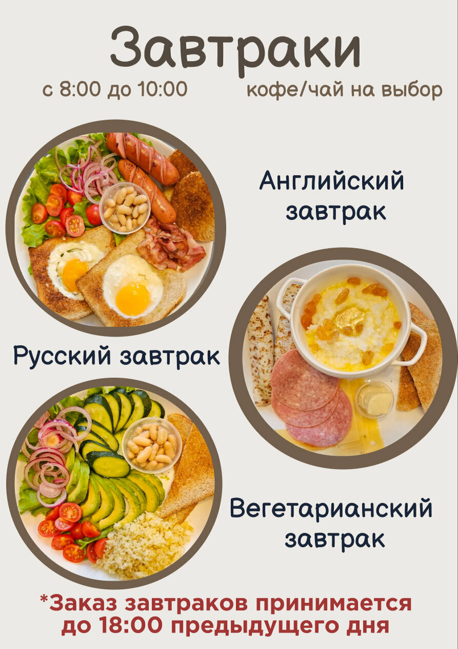 Гостиница Аллюрия Санкт-Петербург