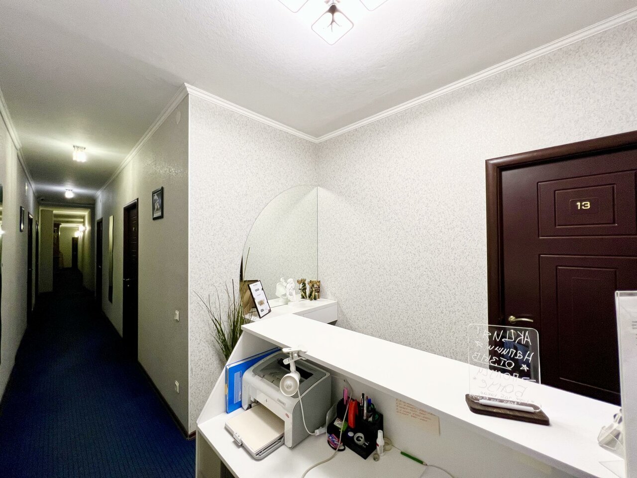 Гостиница Аллюрия Санкт-Петербург